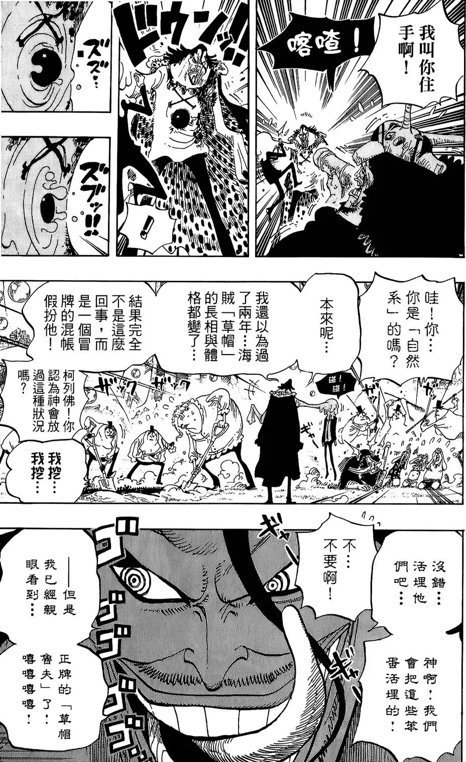 第181页