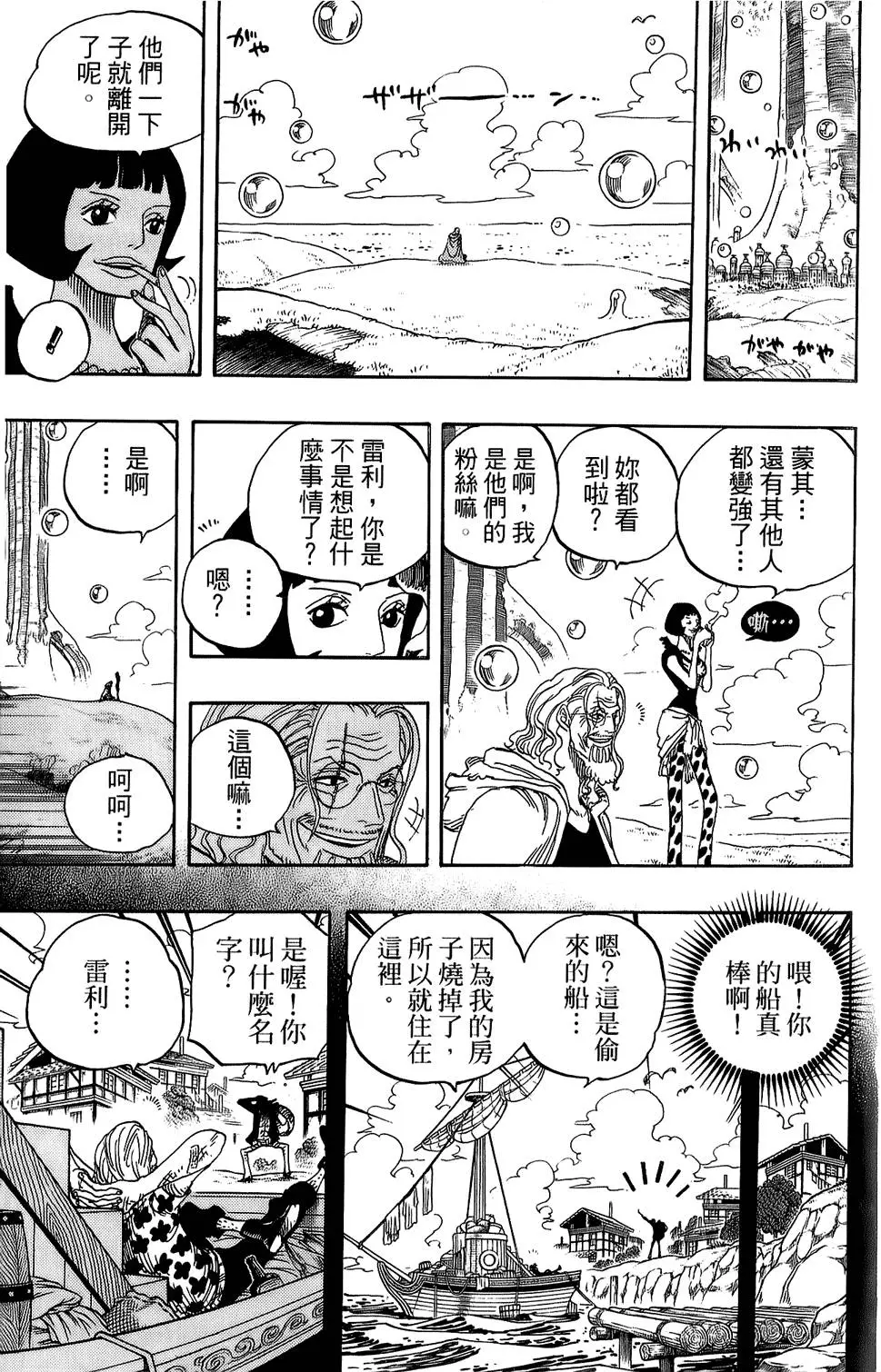 第183页