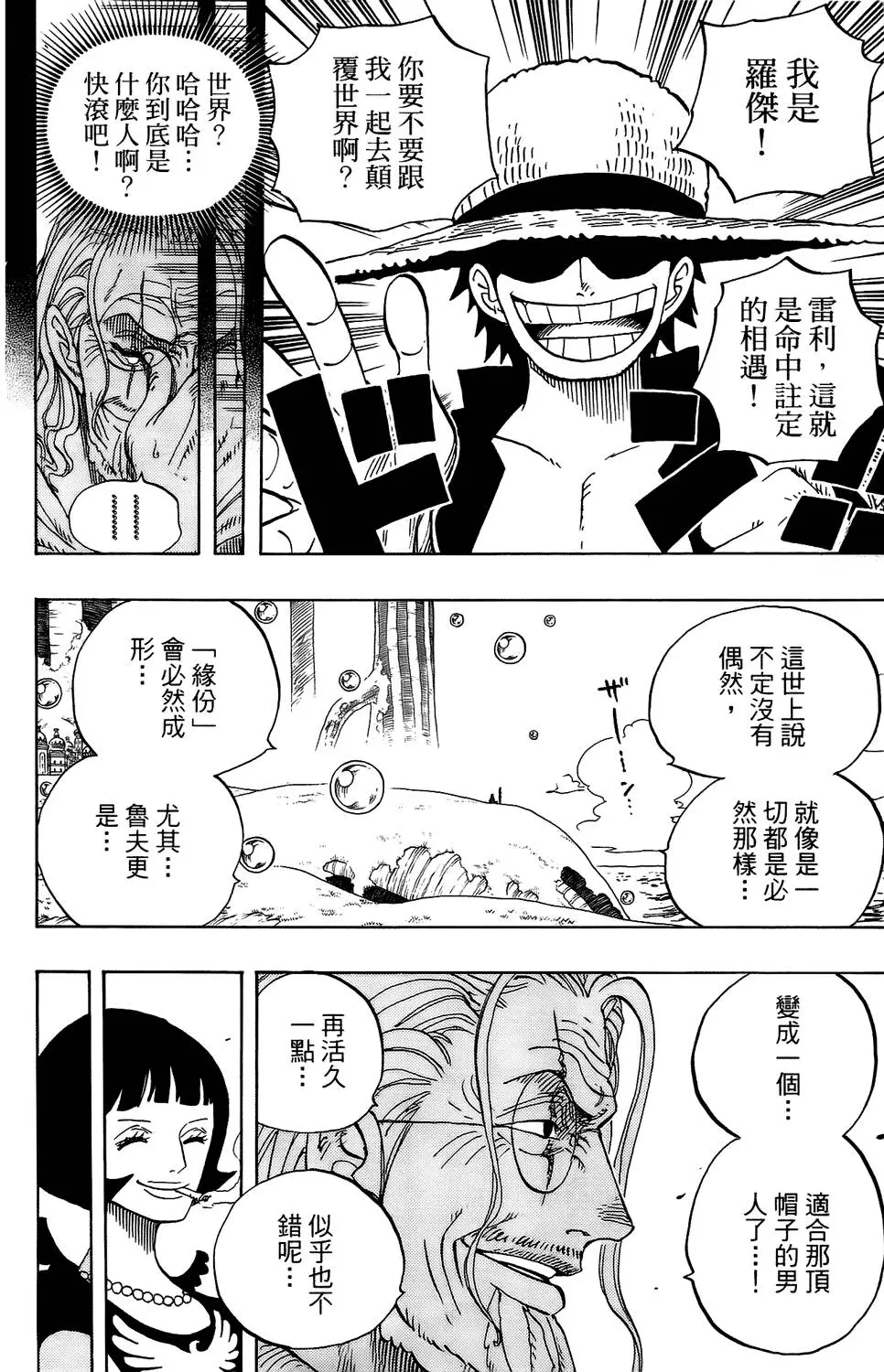 第184页