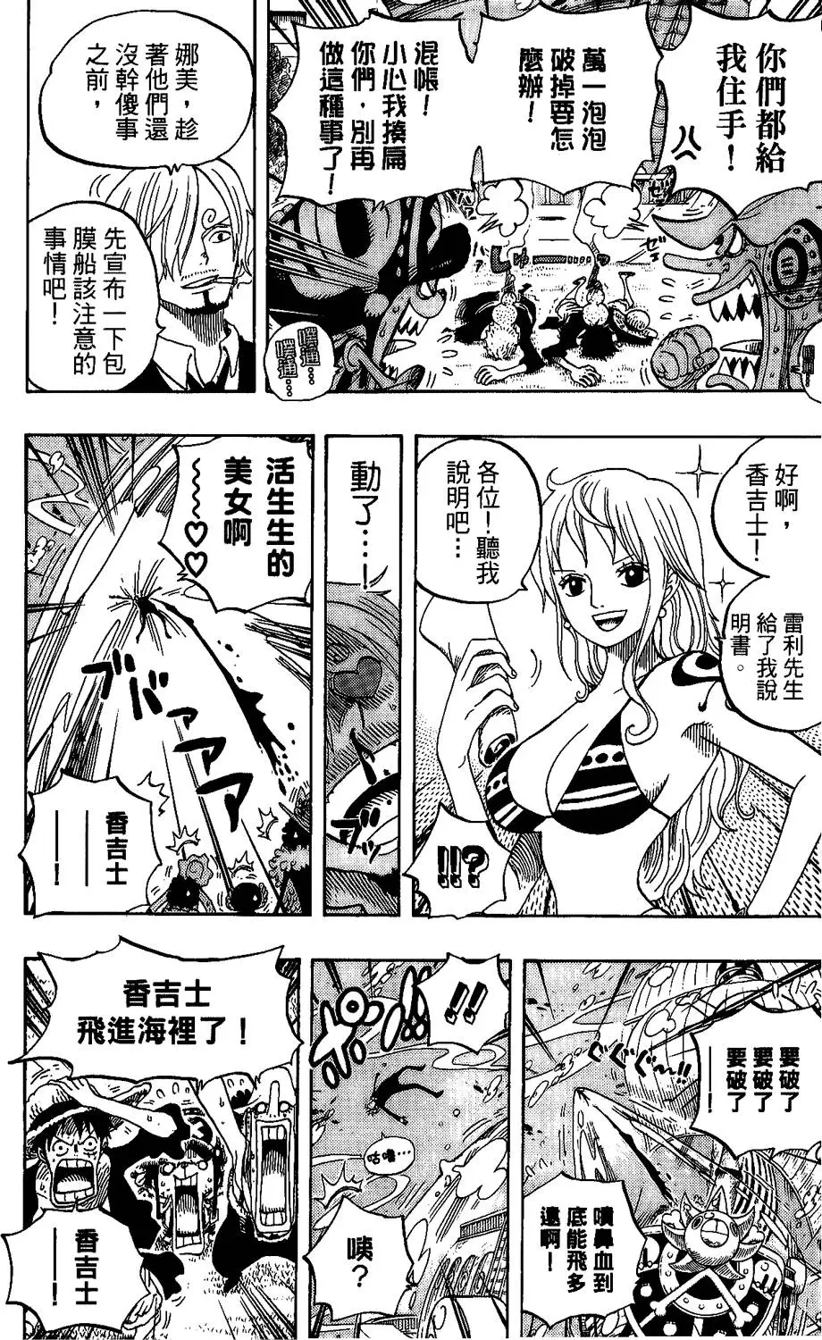 第188页