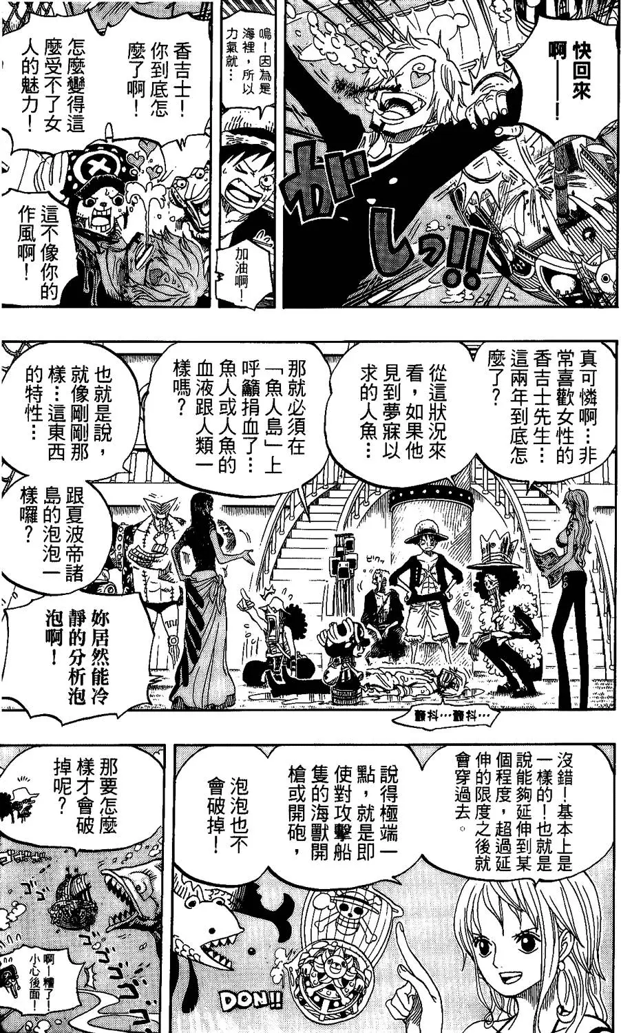 第189页