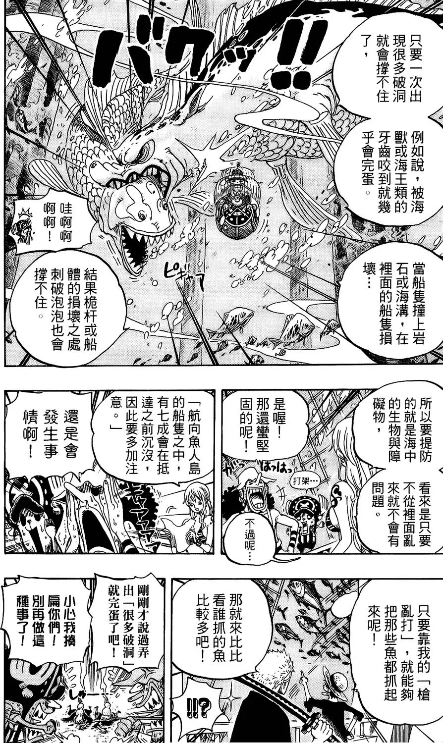 第190页