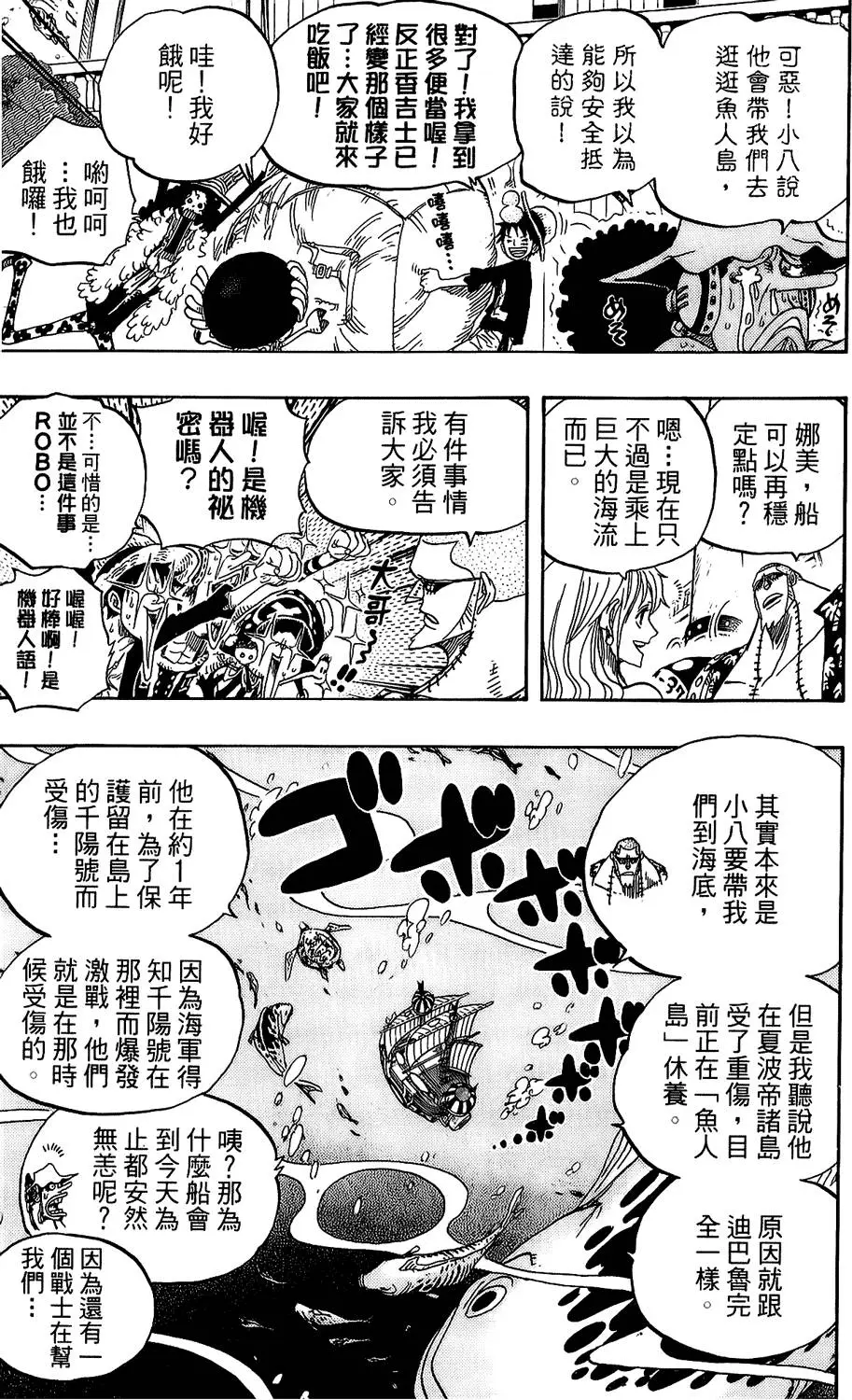 第191页