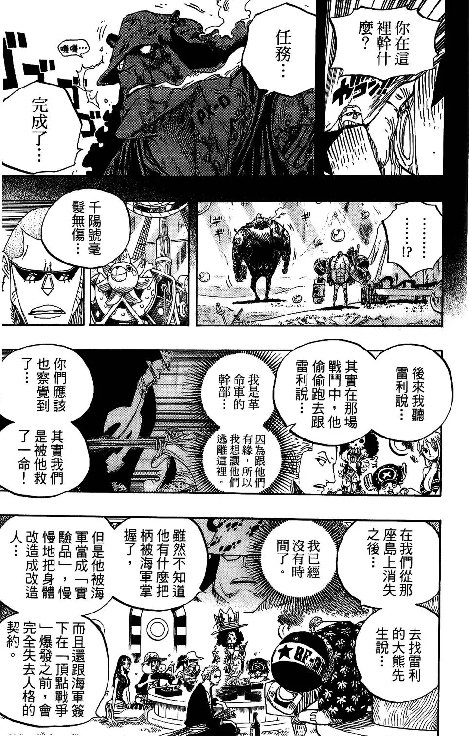第193页