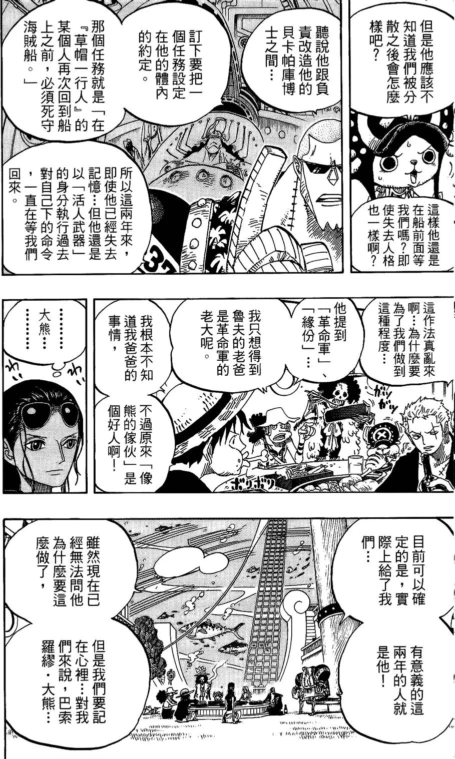 第194页