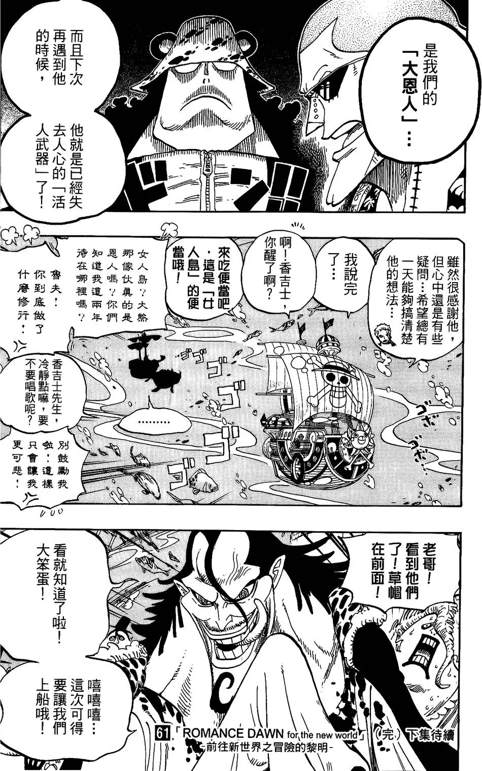 第195页