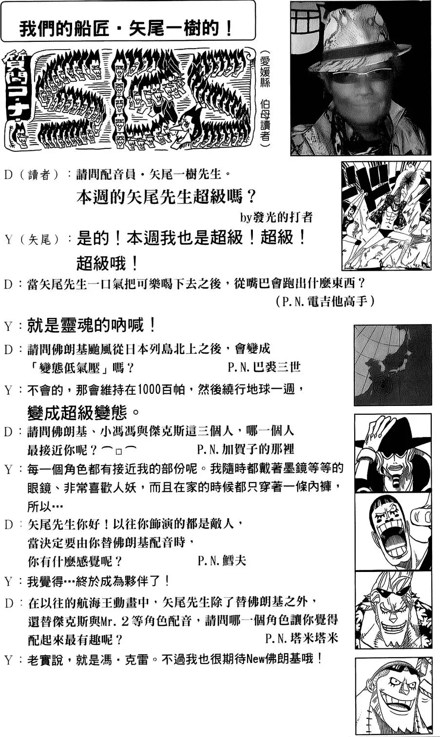 第196页