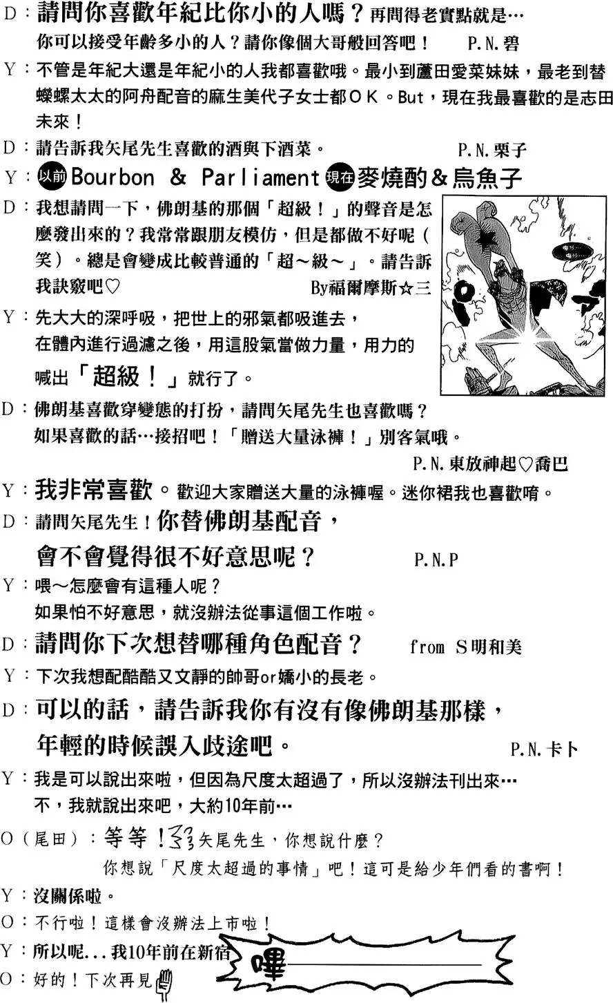 第197页