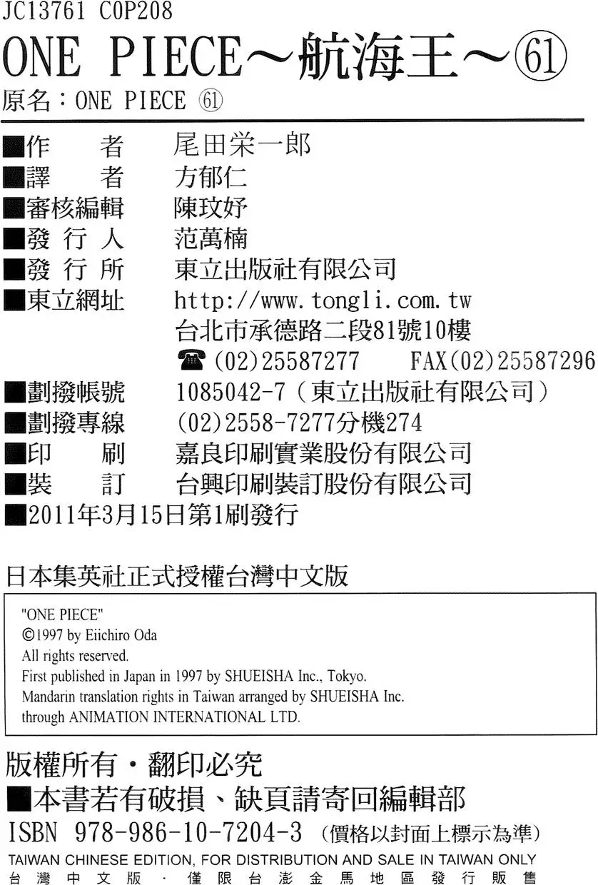 第200页