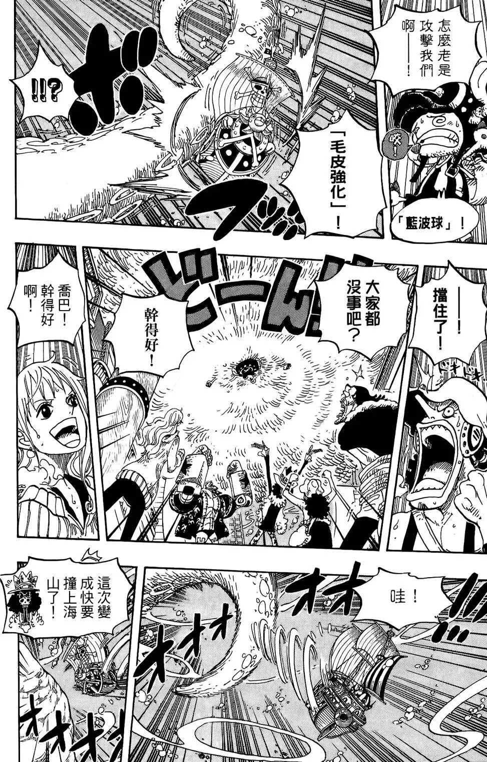 第36页