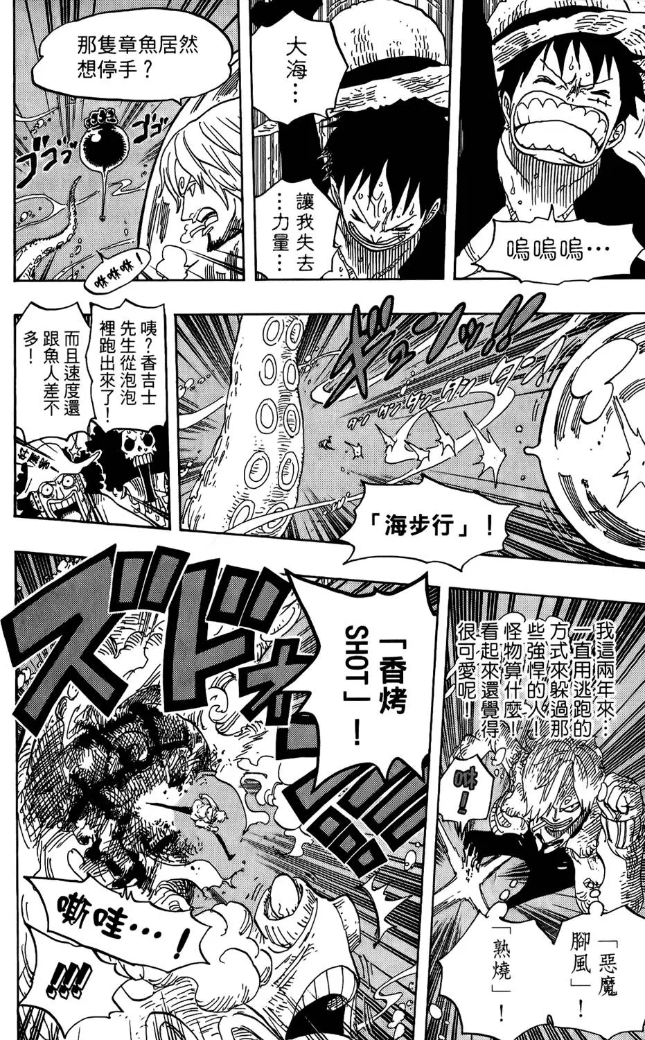 第38页