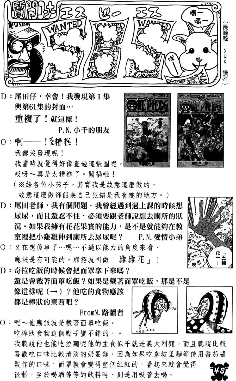 第46页