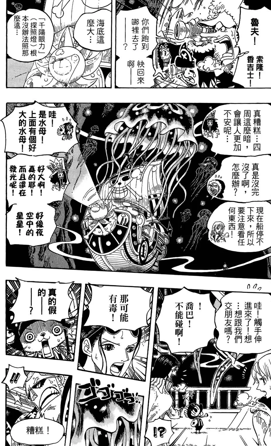 第48页