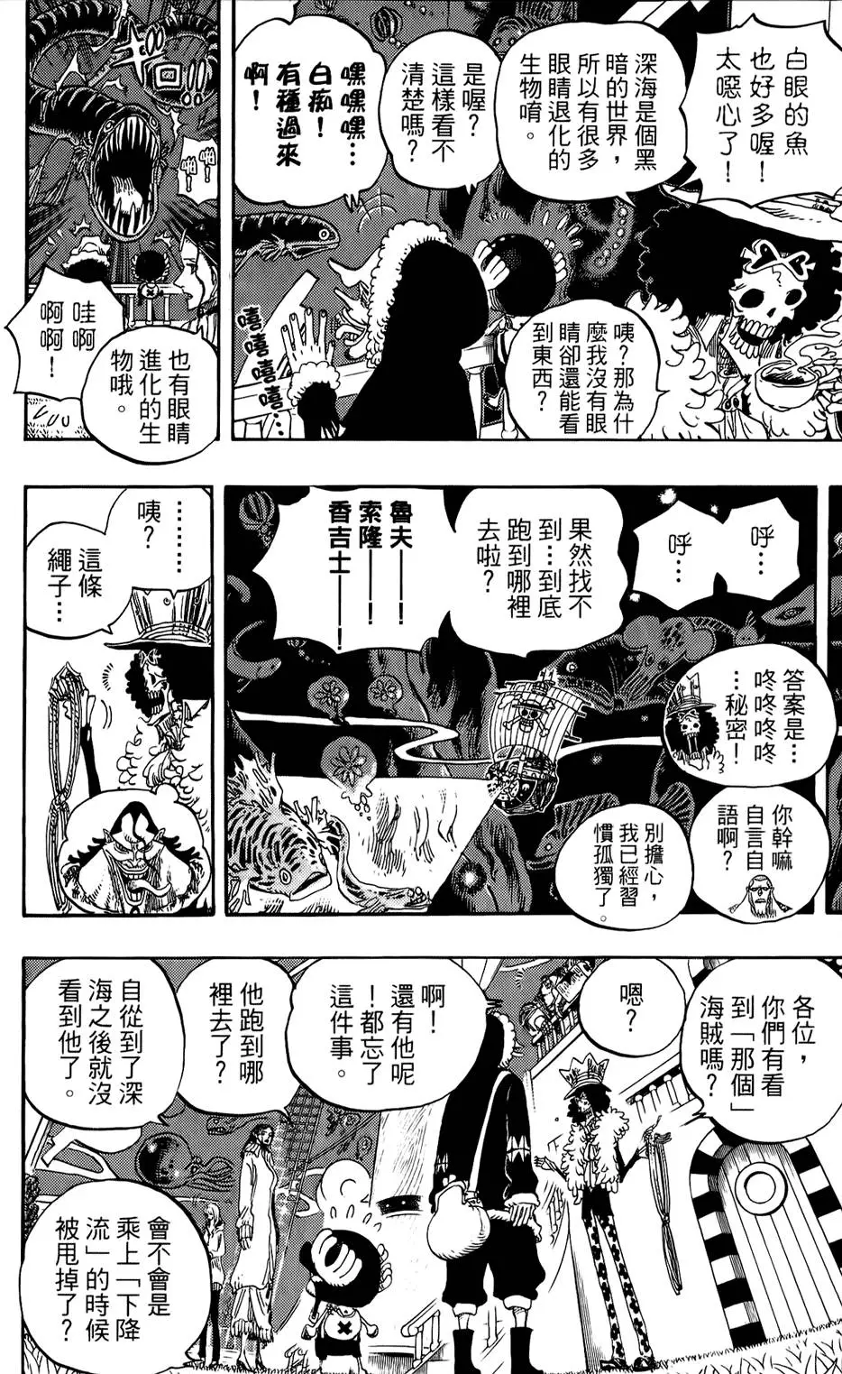 第50页