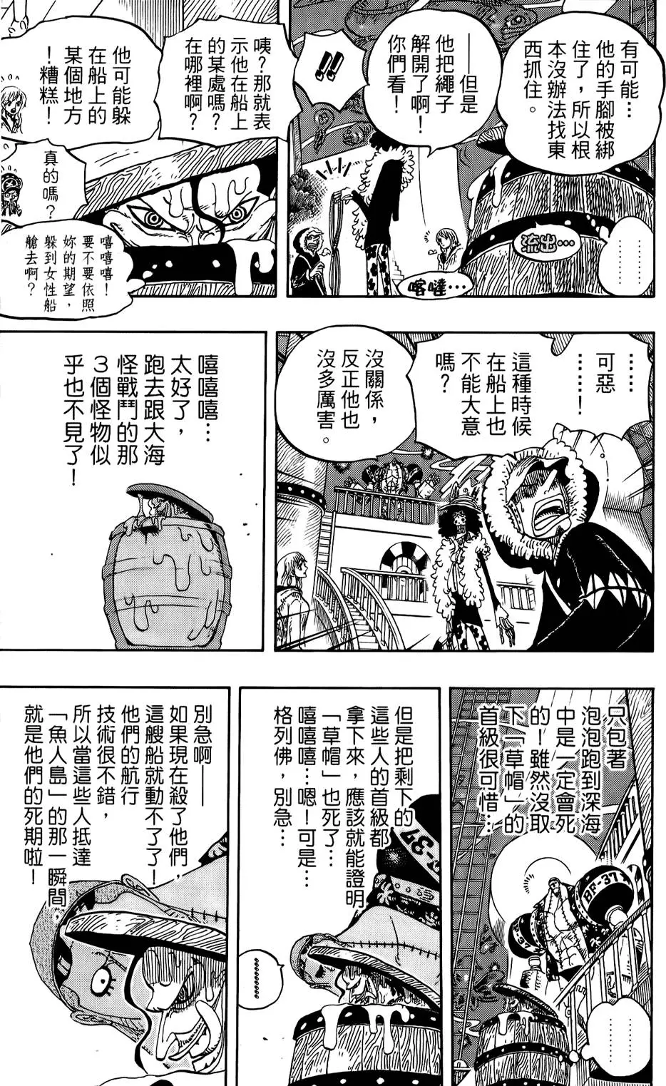 第51页