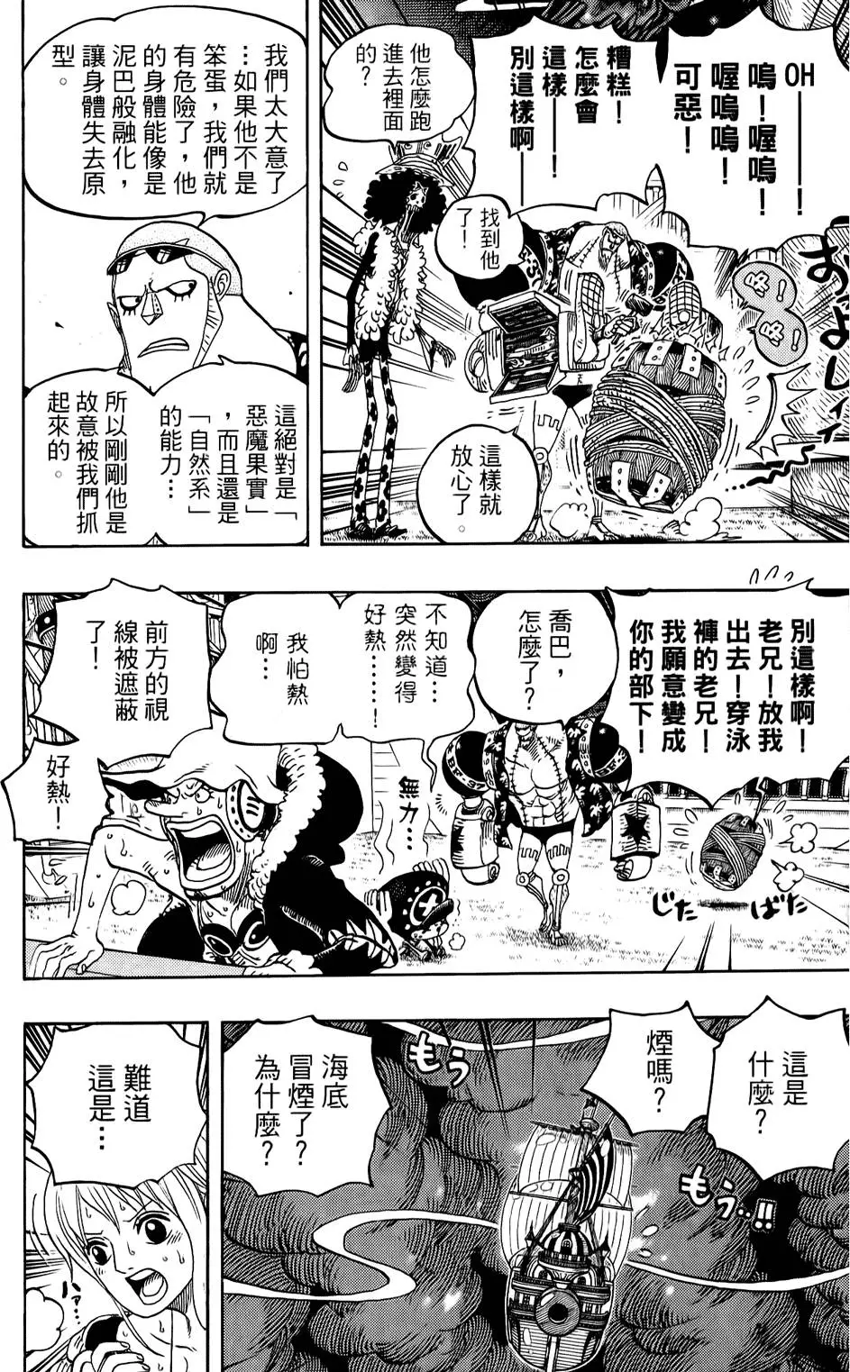 第52页