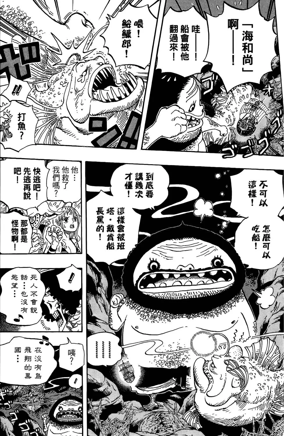 第57页