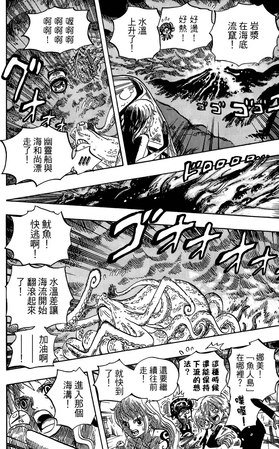 第70页
