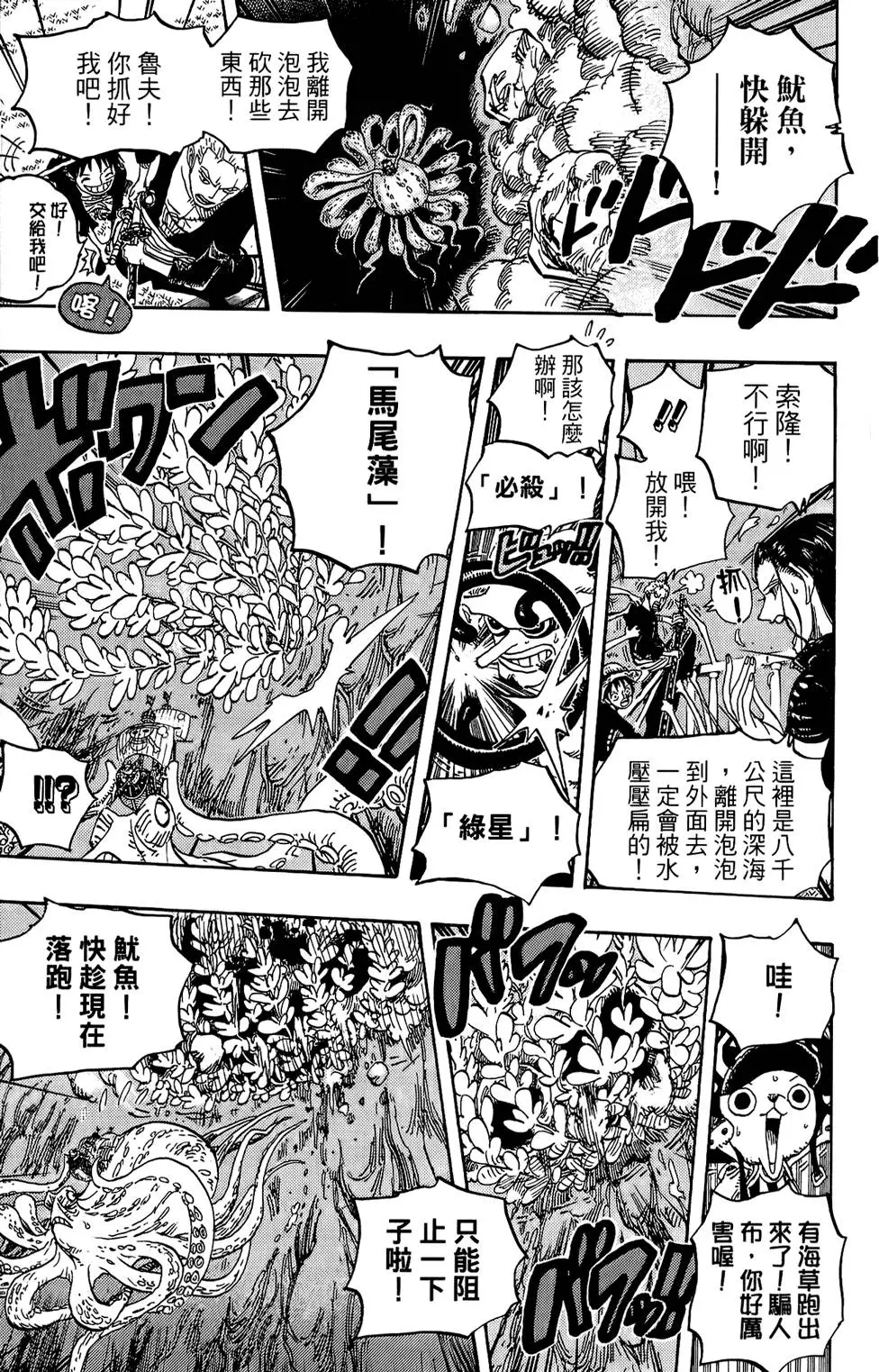 第73页