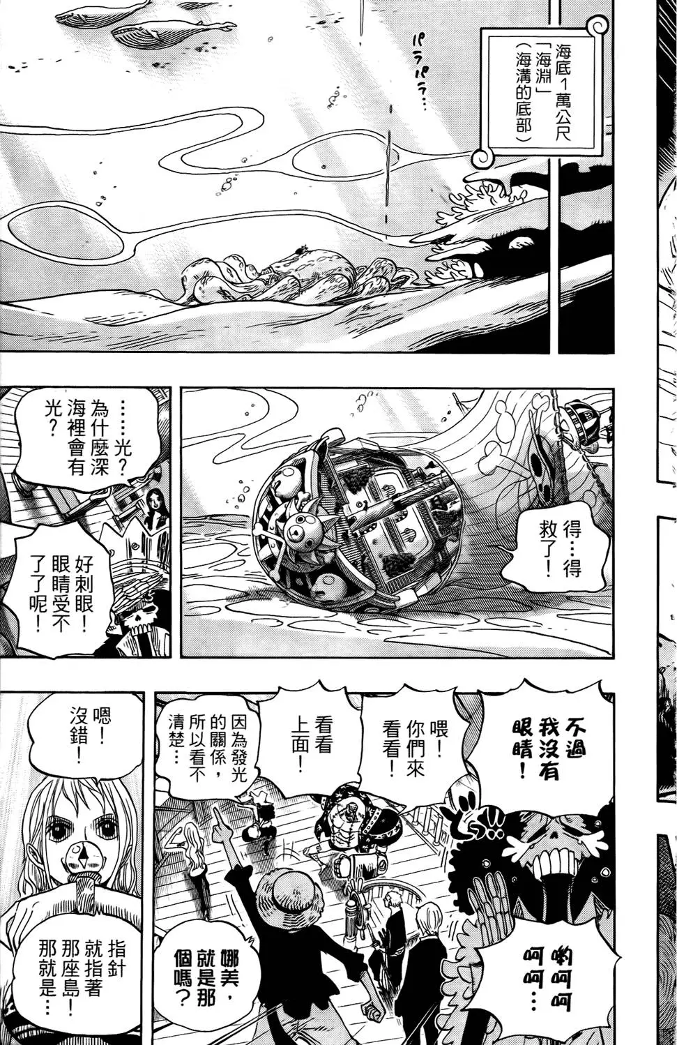 第75页