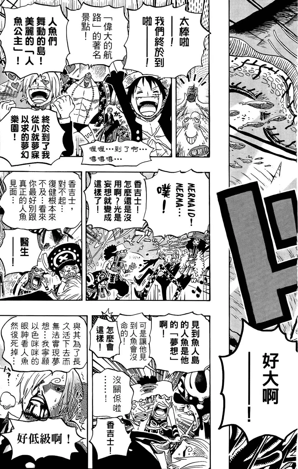 第77页