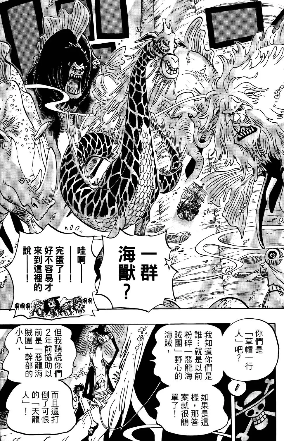 第79页