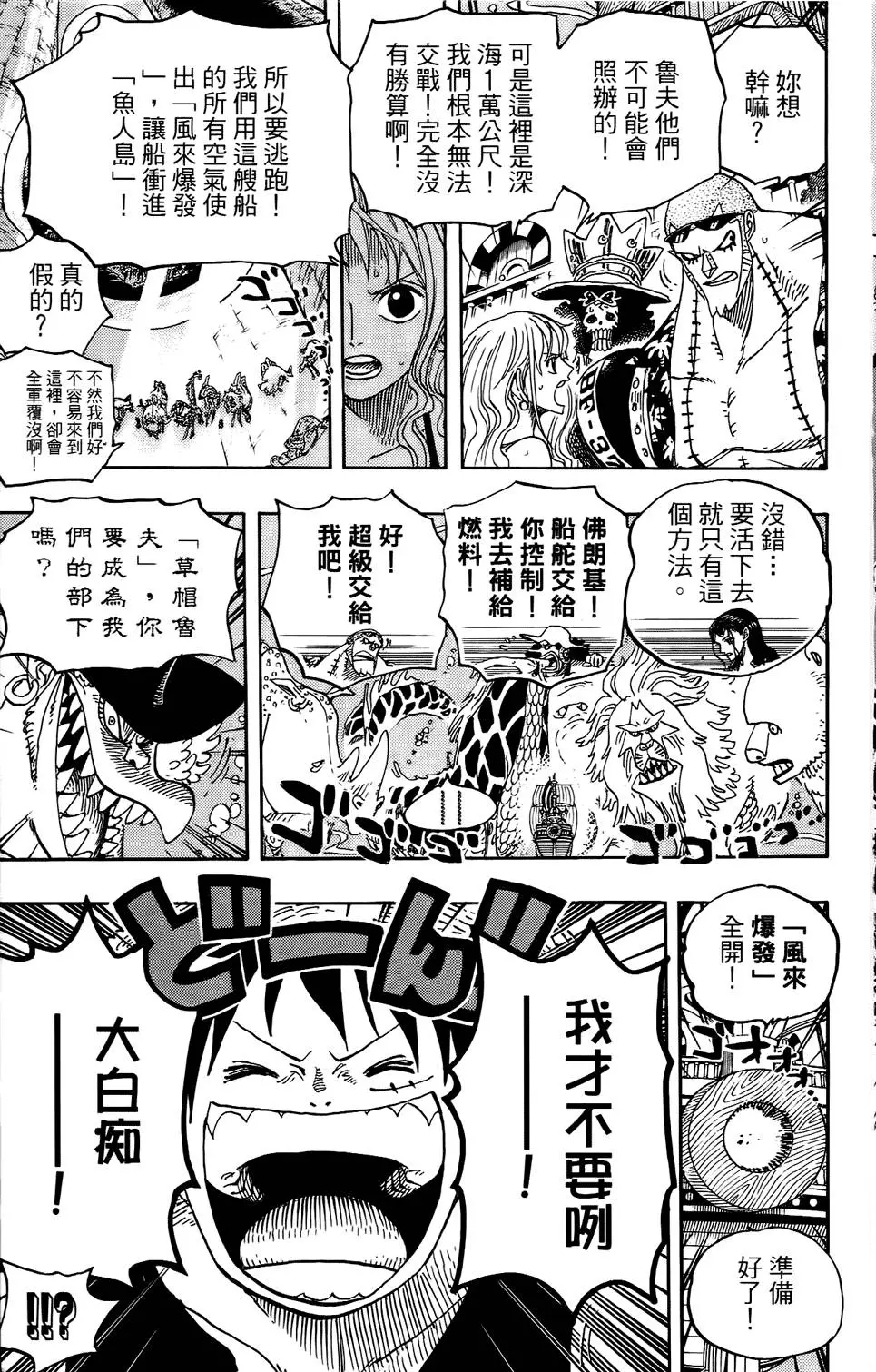 第81页