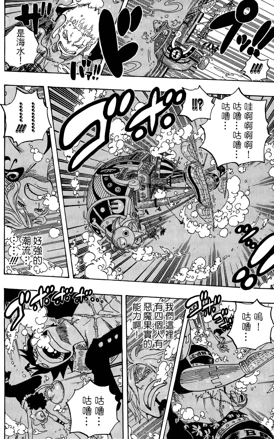 第88页