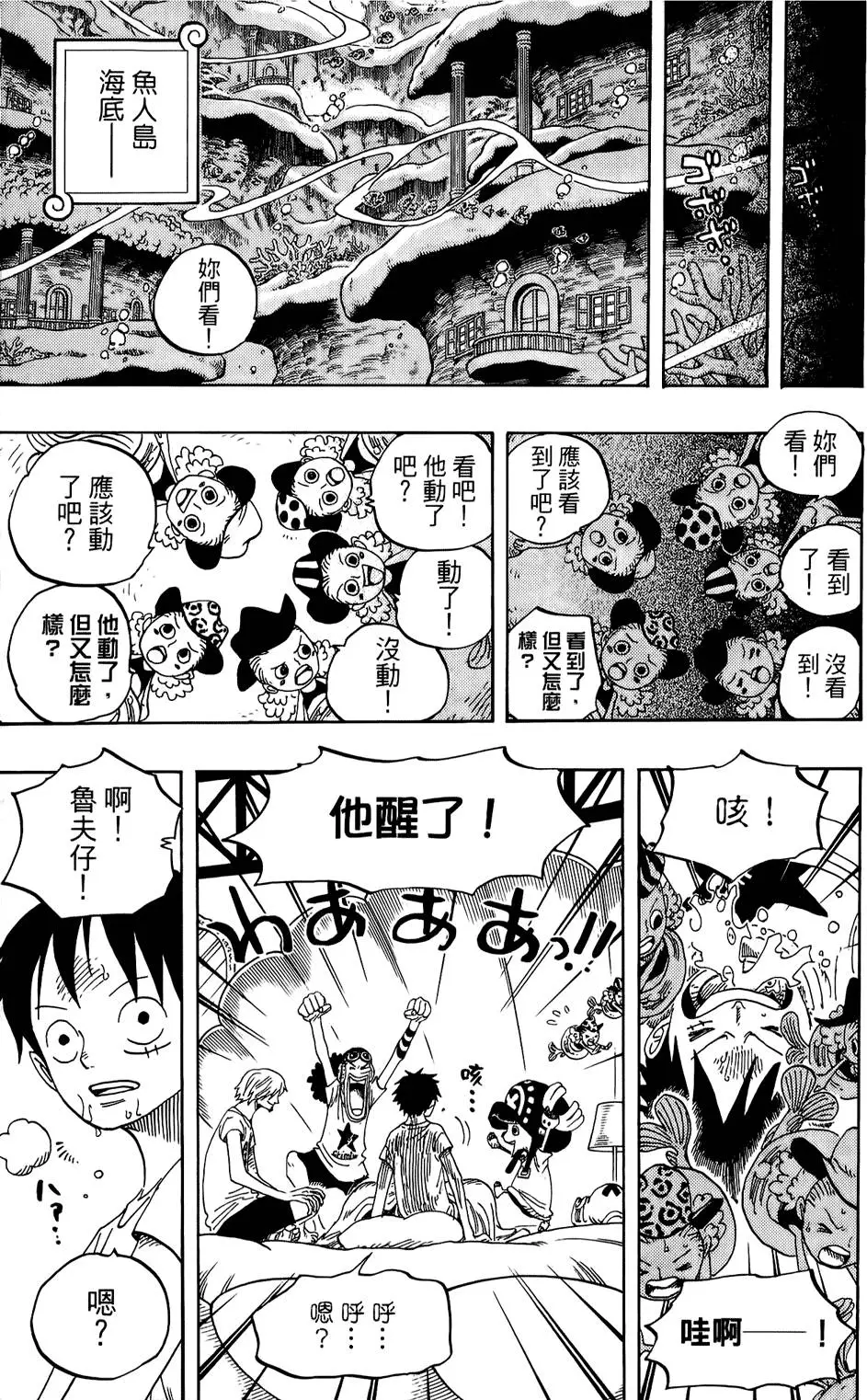 第91页