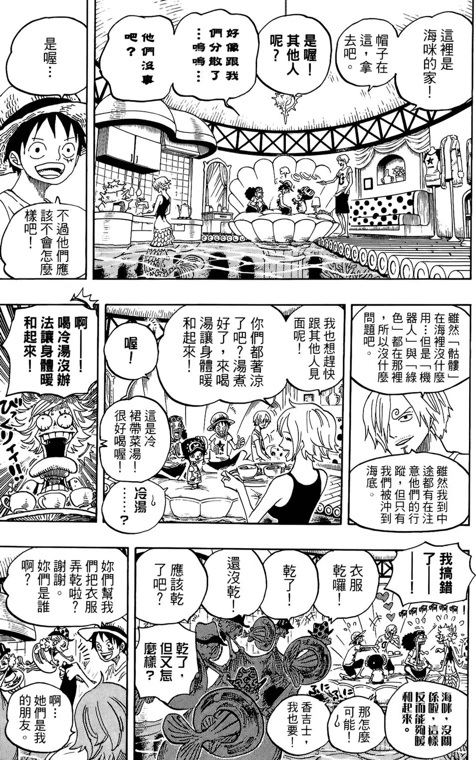 第93页