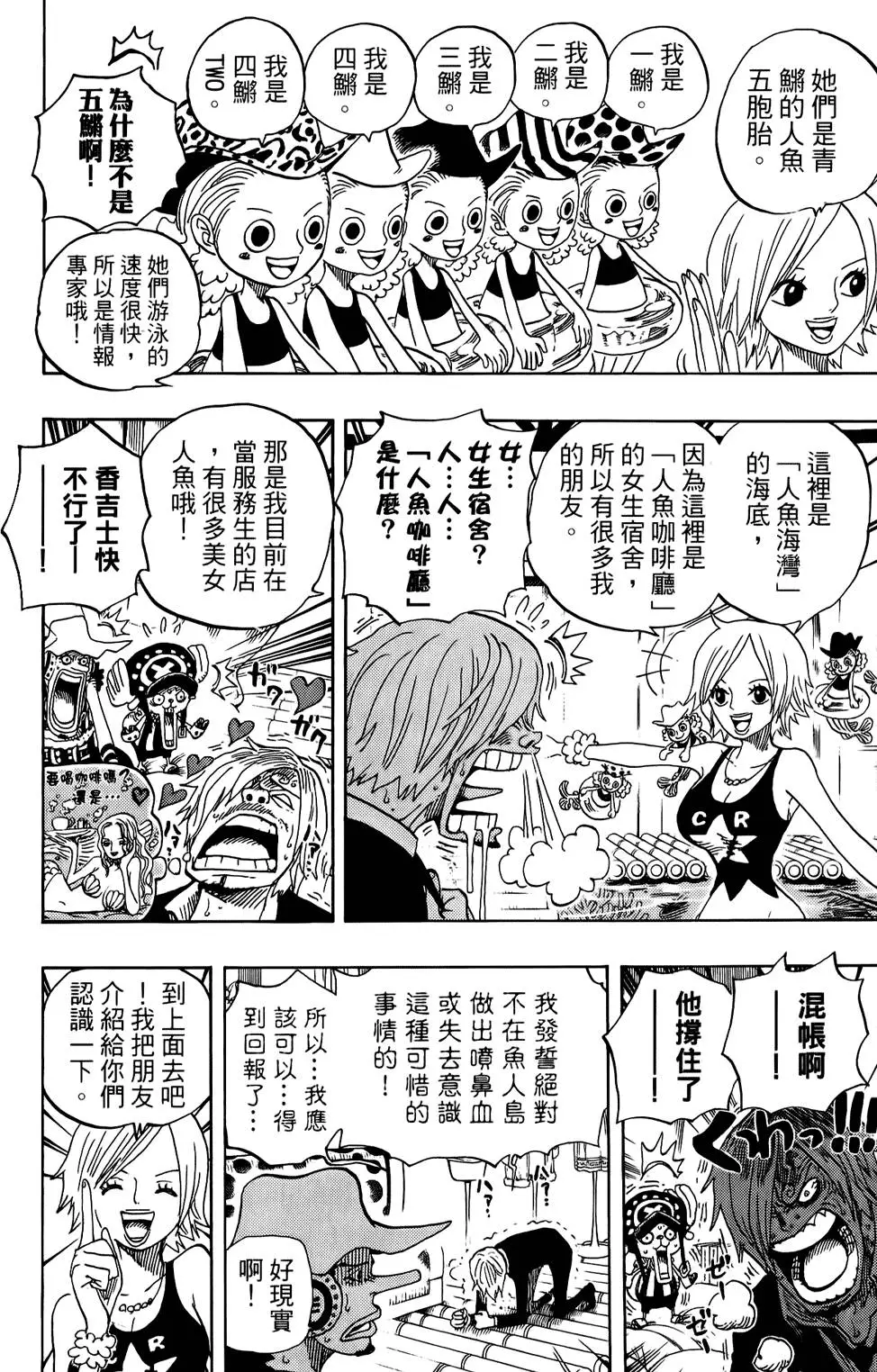 第95页