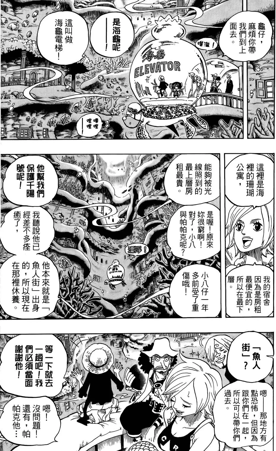 第96页