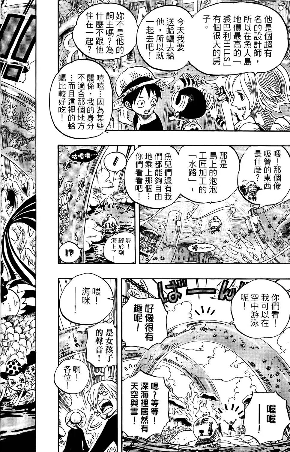 第97页