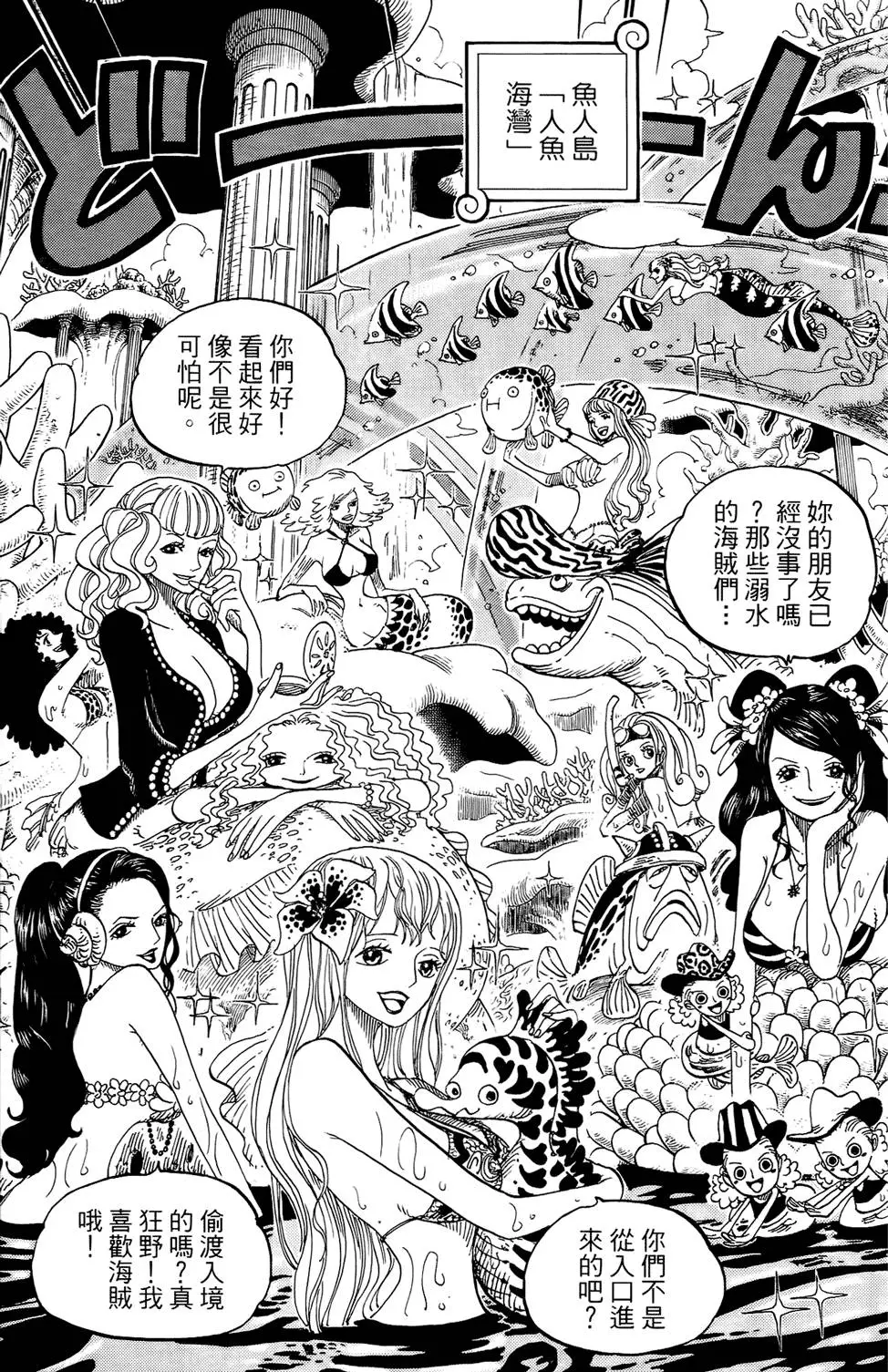 第98页