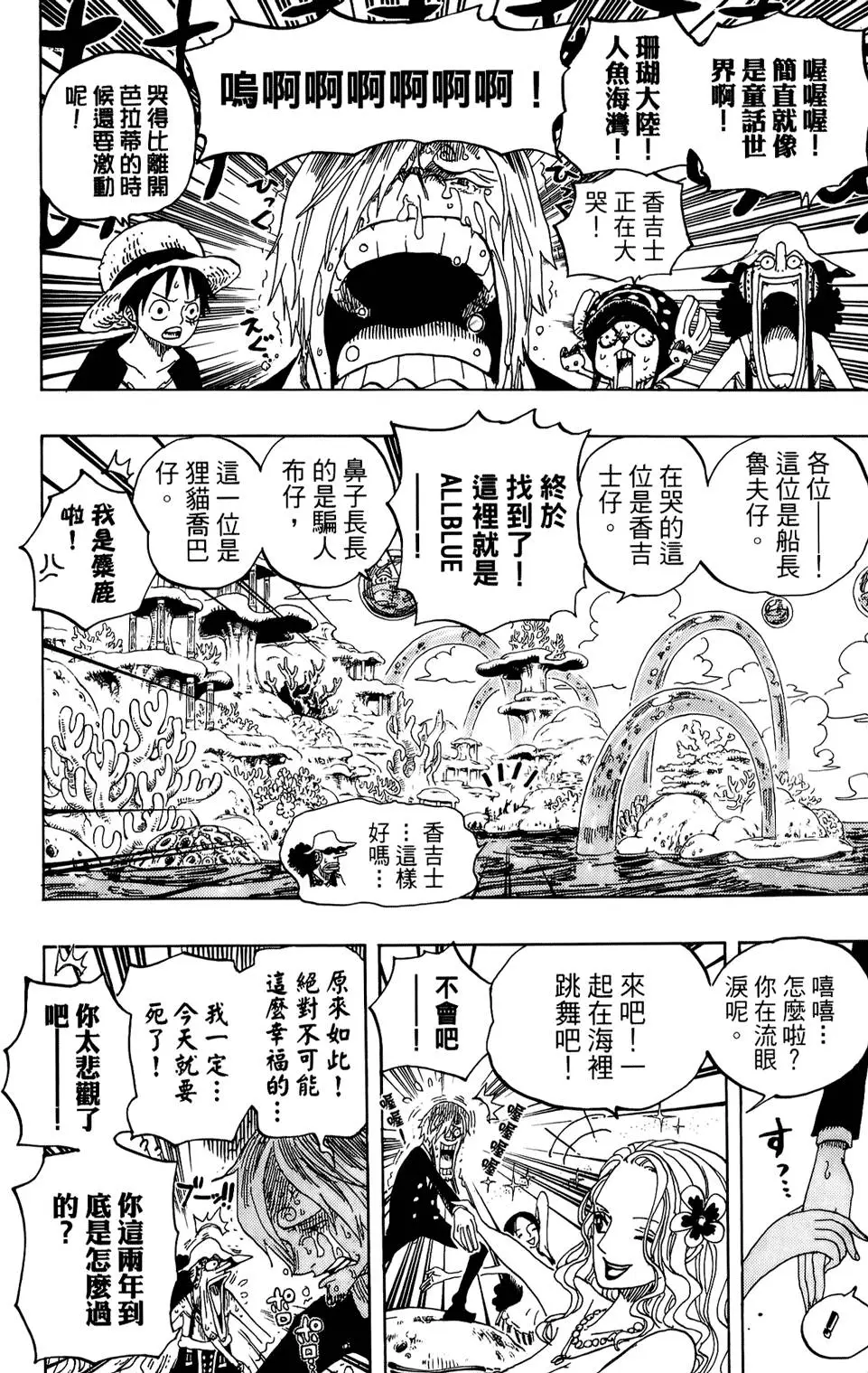 第99页