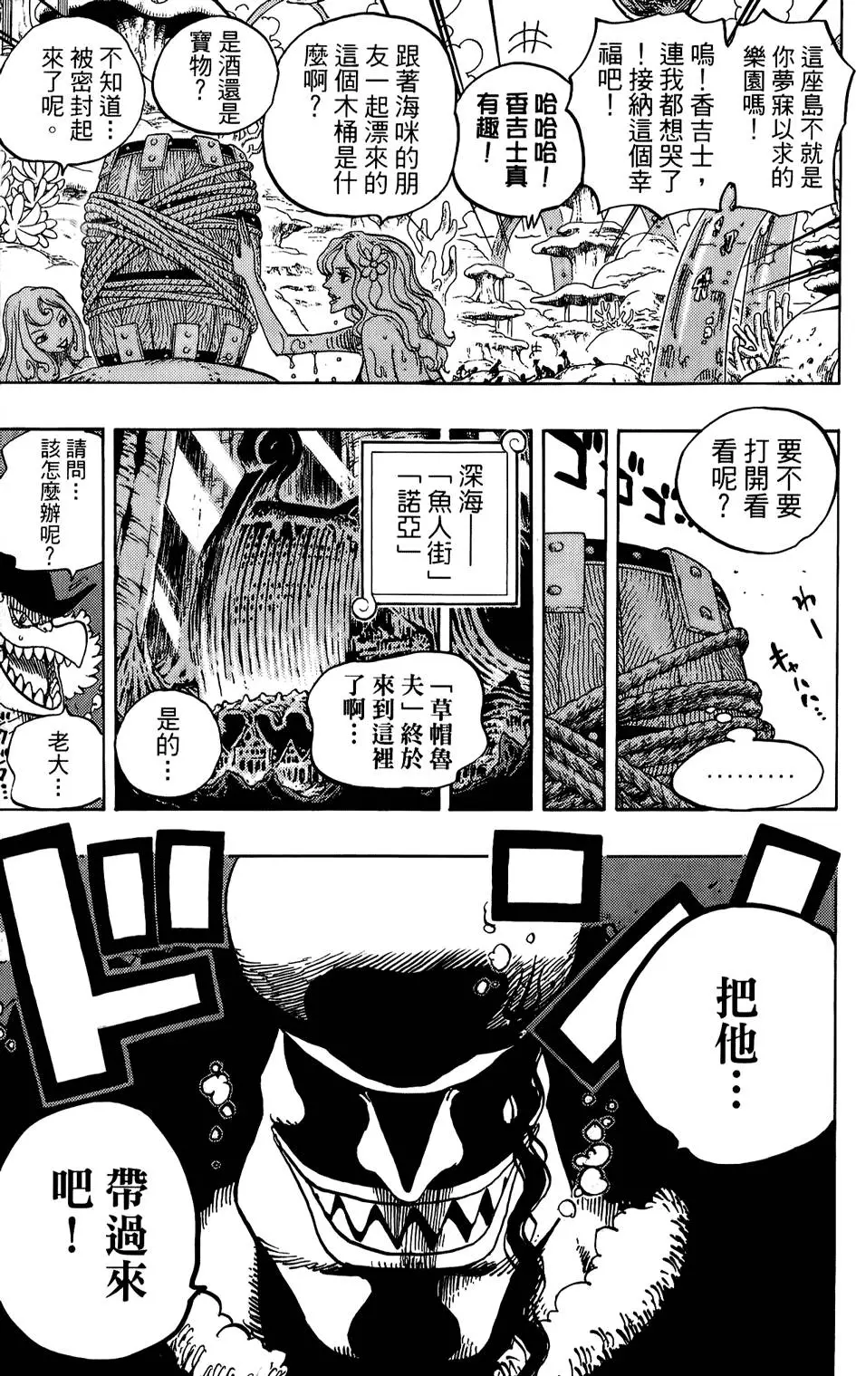 第100页