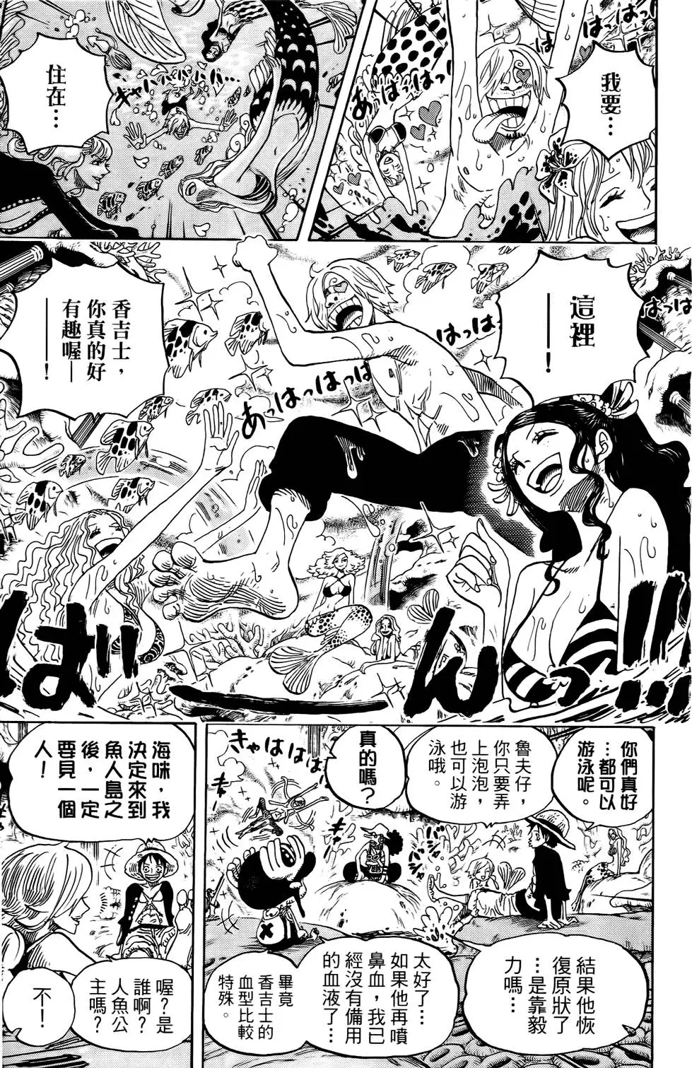 第103页