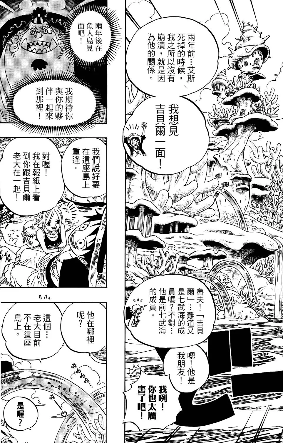 第105页