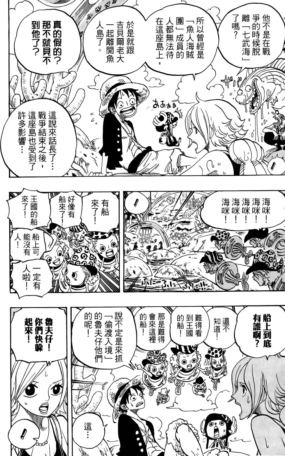 第106页