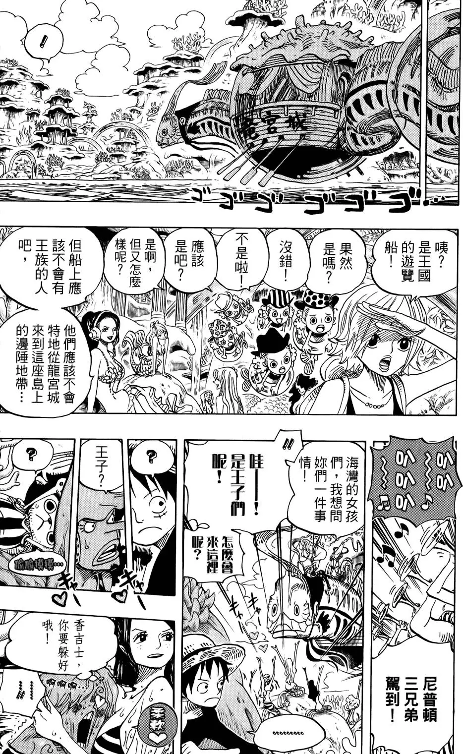 第107页