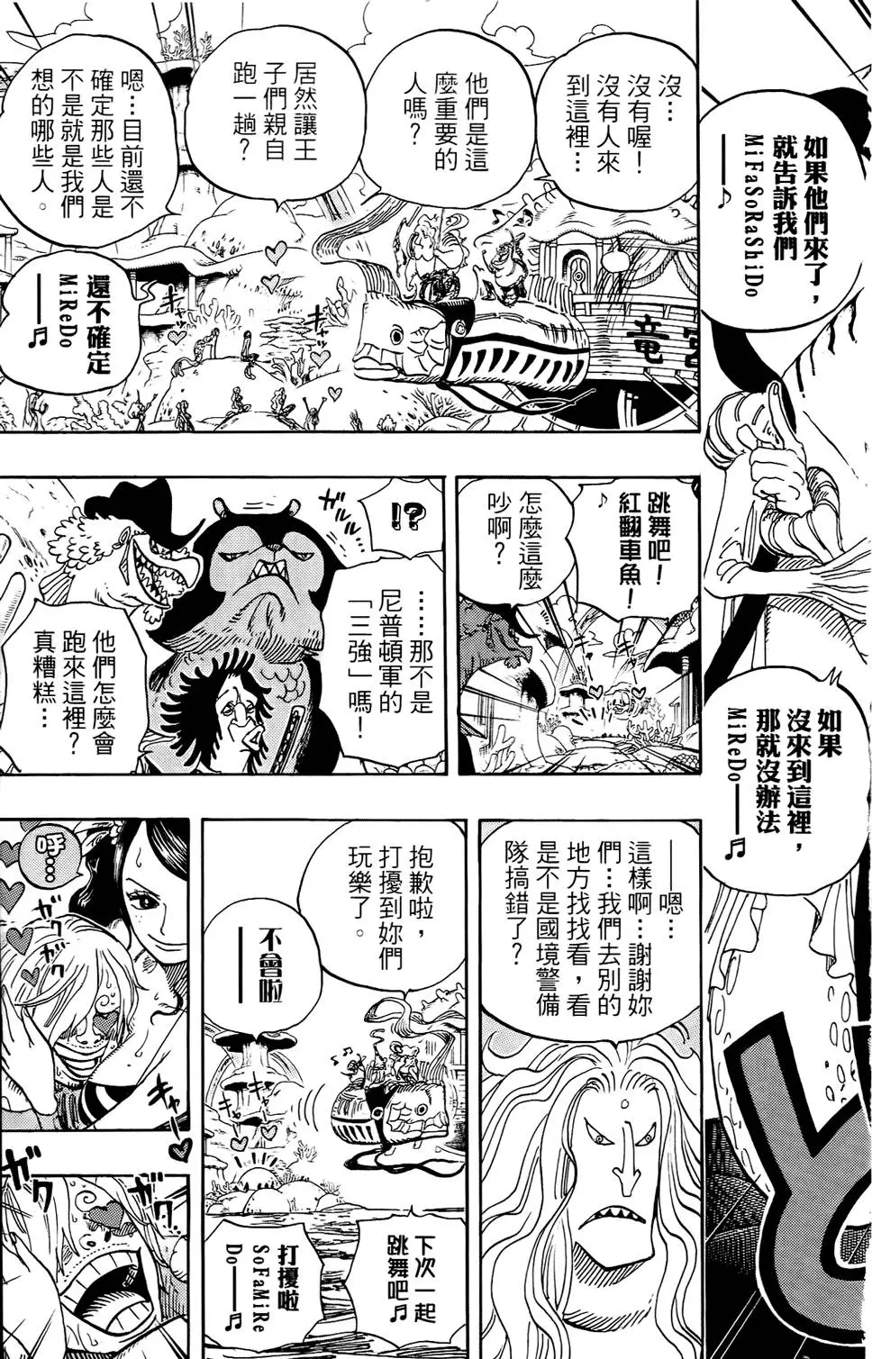 第109页