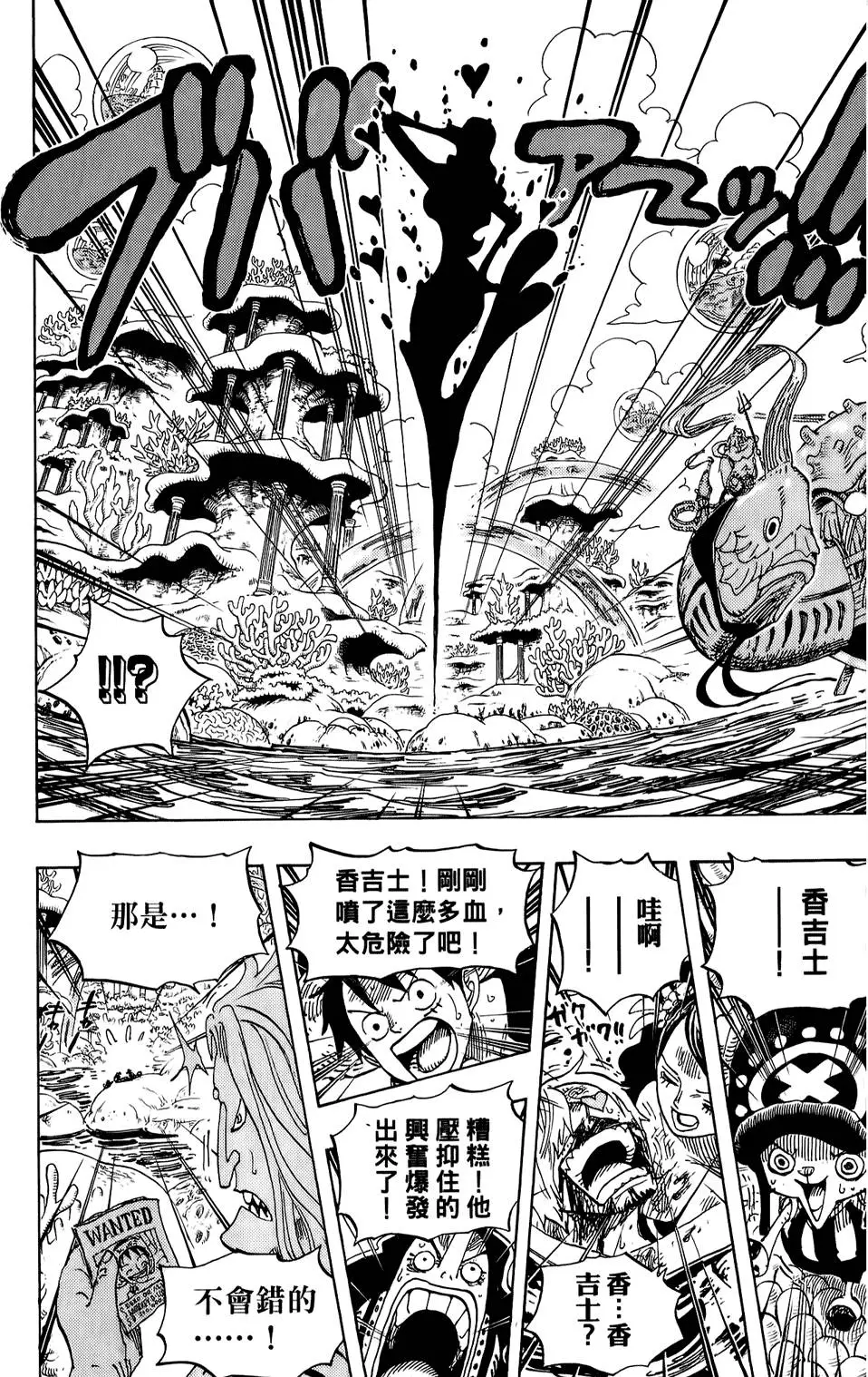 第110页