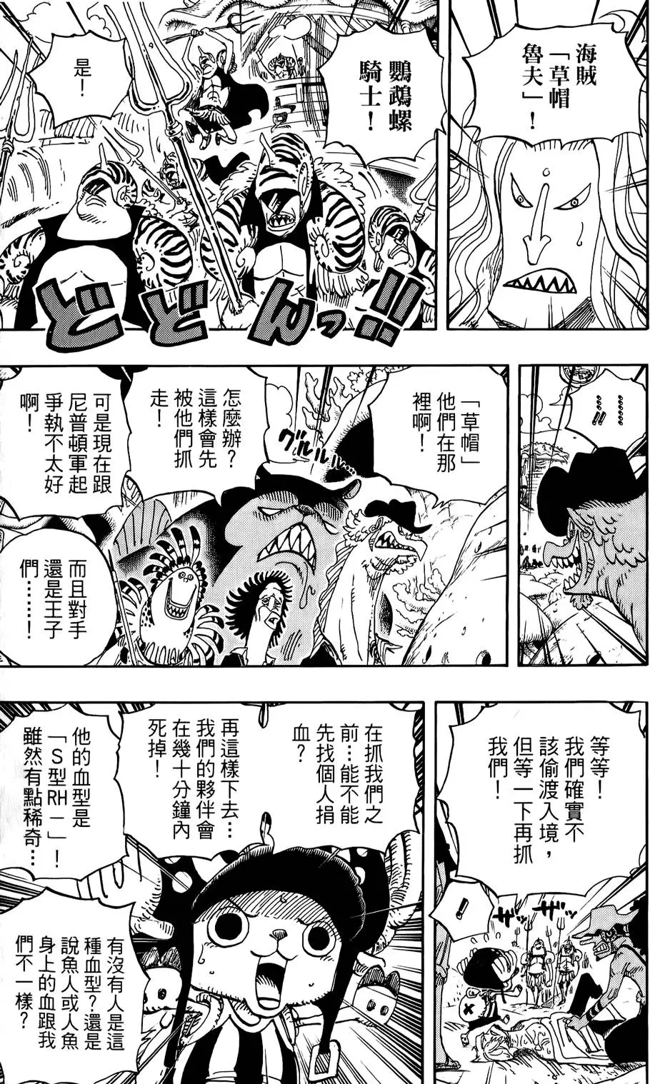 第111页