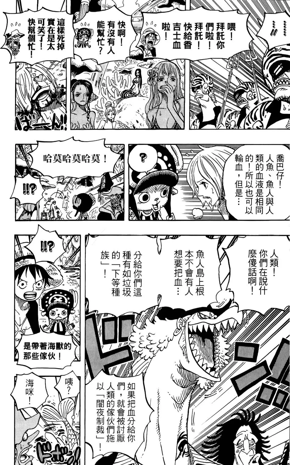 第112页