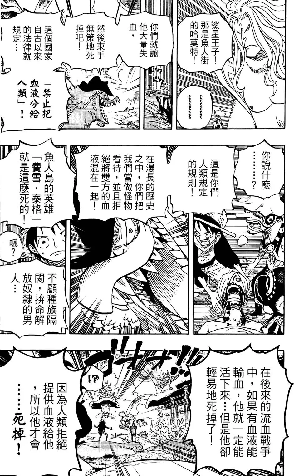 第113页