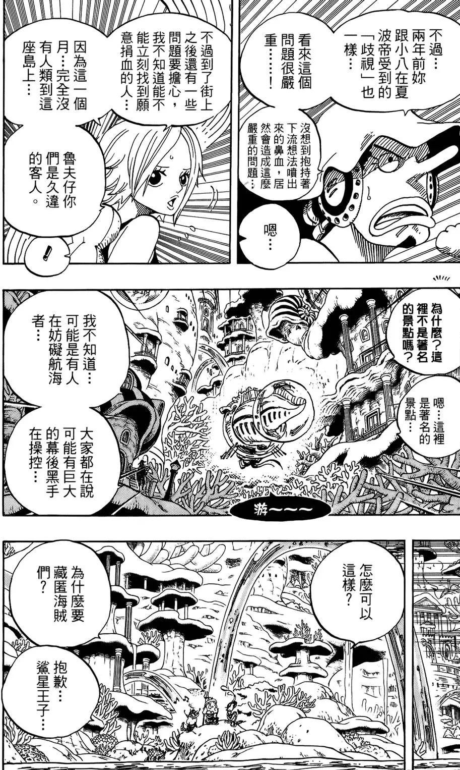第119页