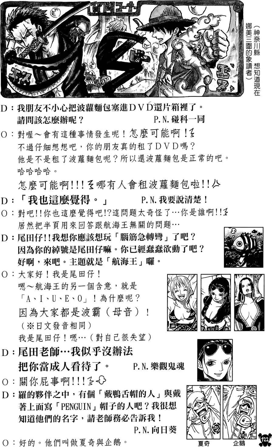 第121页