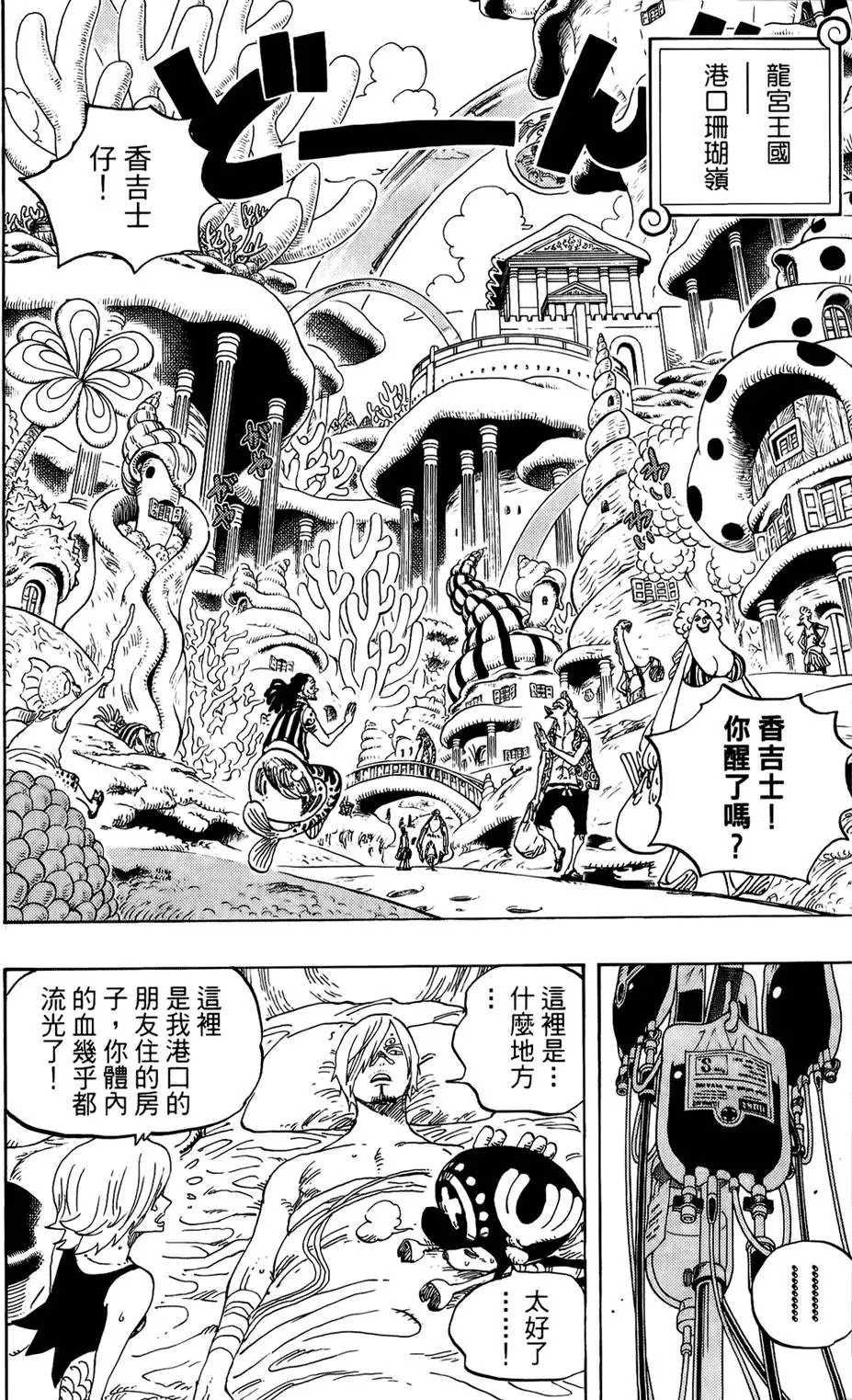 第123页