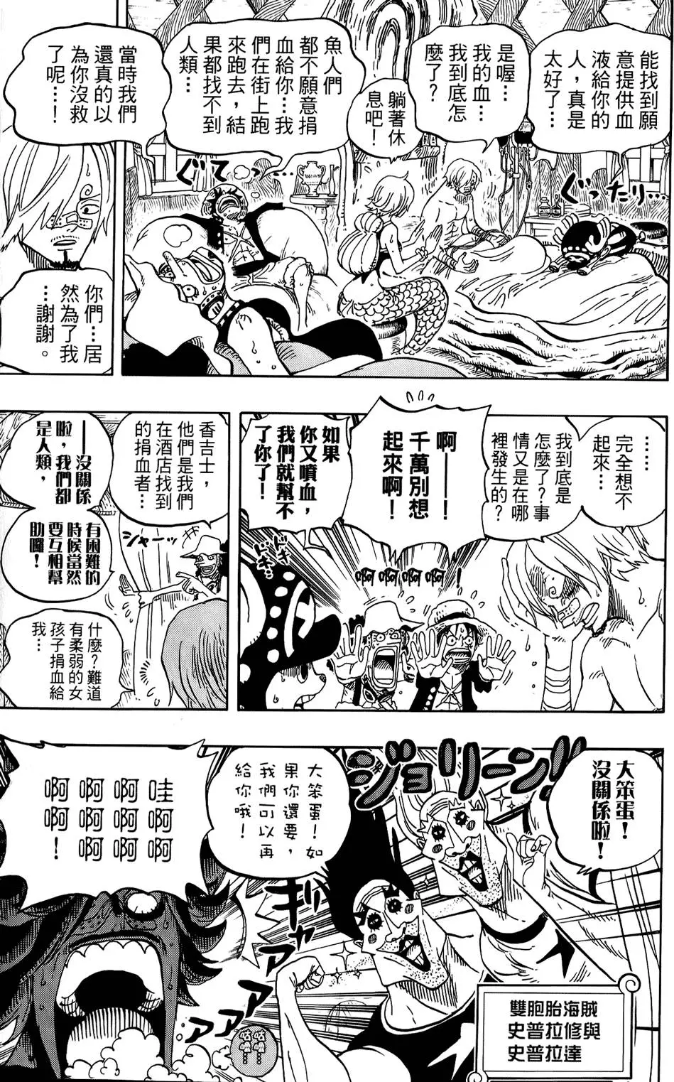 第124页