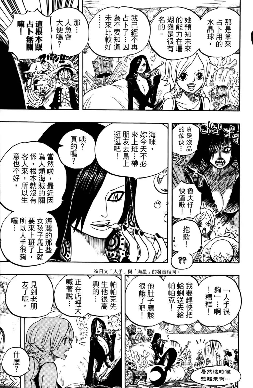 第128页